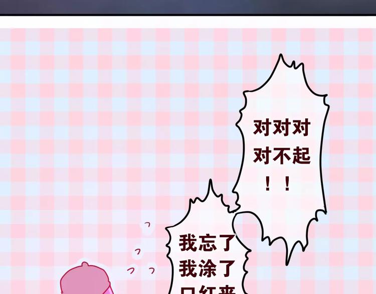 番外2  春节聚会23