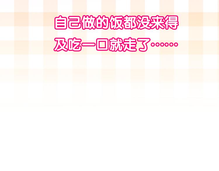 第51话 李撩撩强势来袭！125