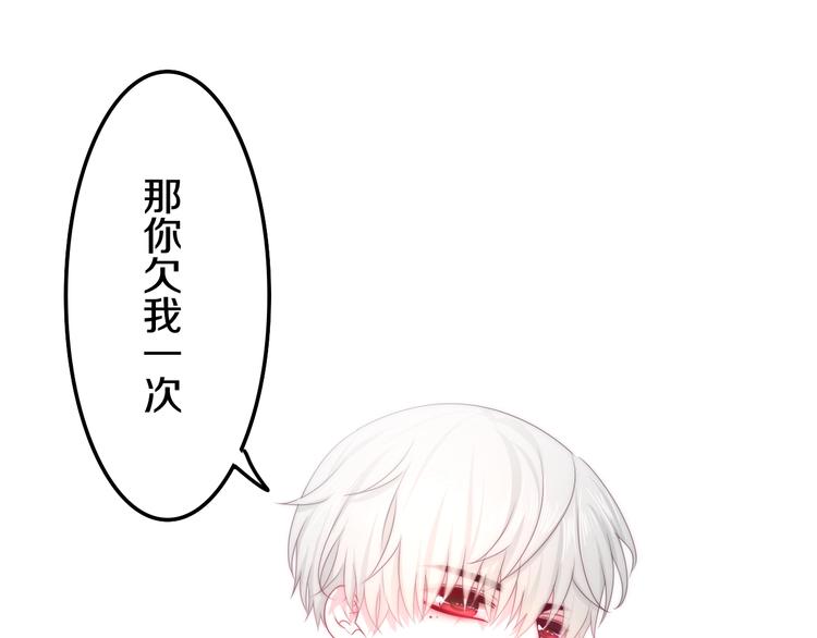 第19话 我们的秘密…98