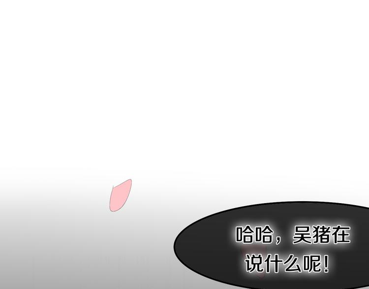 第11话 眼中的星星~78