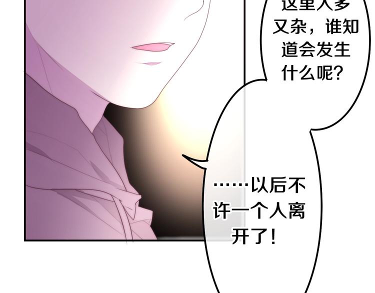 第32话 情不自禁45