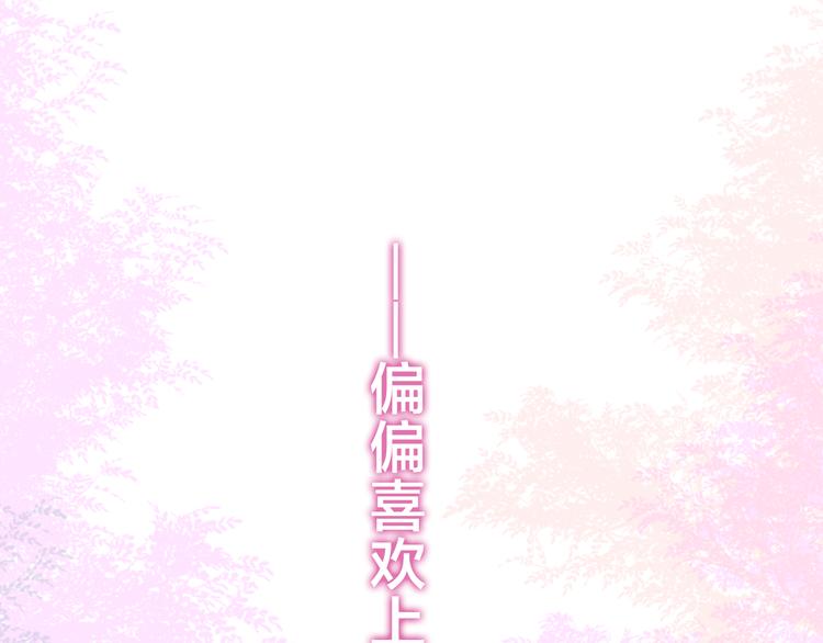 第52话 心动到昏厥17