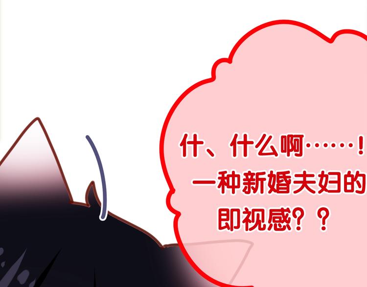 第30话 超害羞51