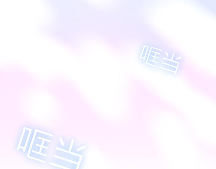 第10话 脸红透了…64