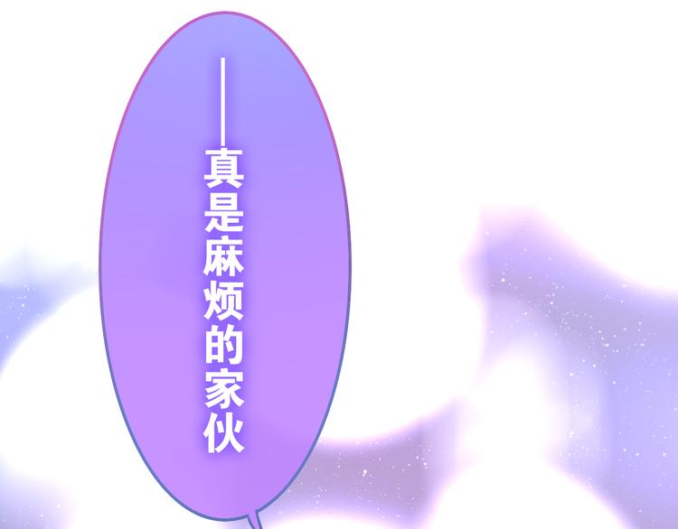 第10话 脸红透了…4