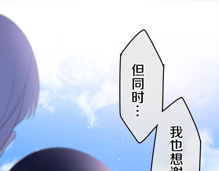 第24话 向阳花121