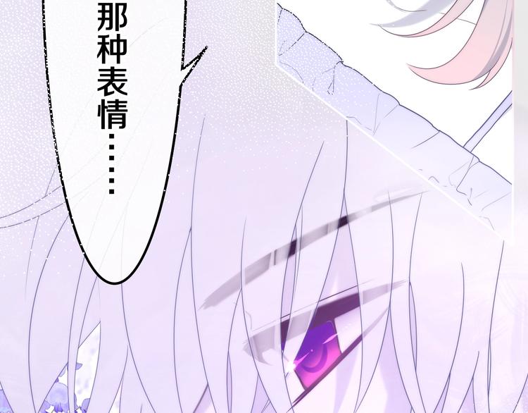 第37话 雨中的拥抱37