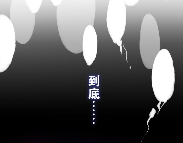 第53话 我的未来想有你31
