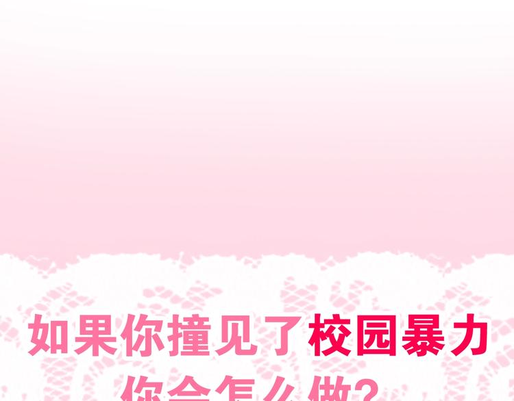 第13话 红花与绿叶198