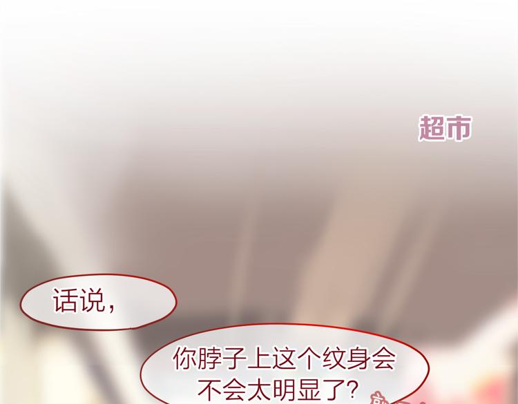 第3话 他竟然怕黑39