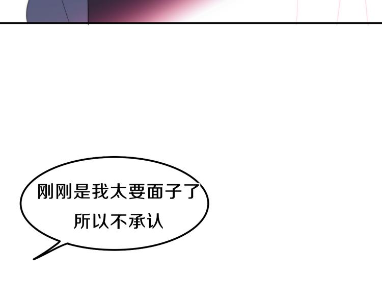 第7话 螳螂和黄雀81