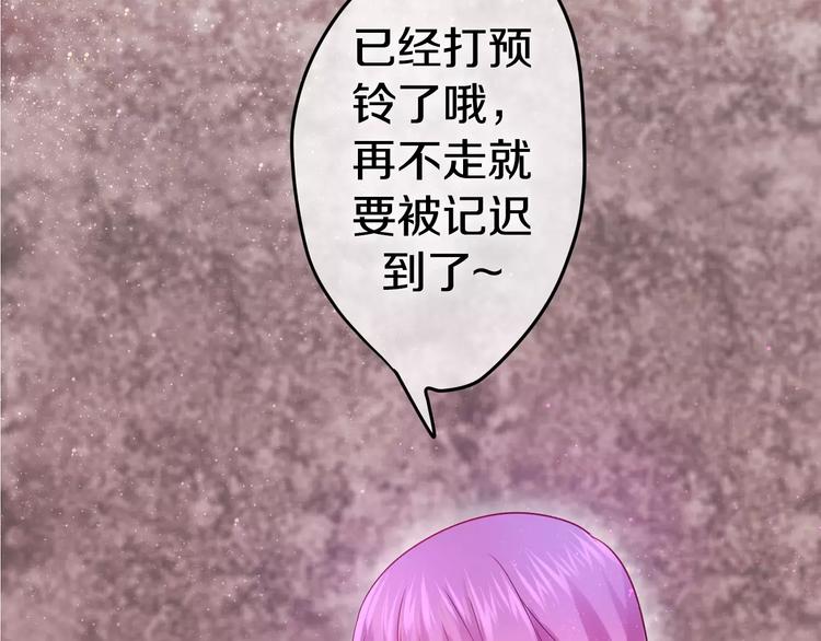 第20话 你是特别的7
