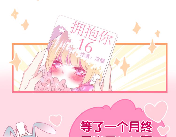 第1话 我是许之之94