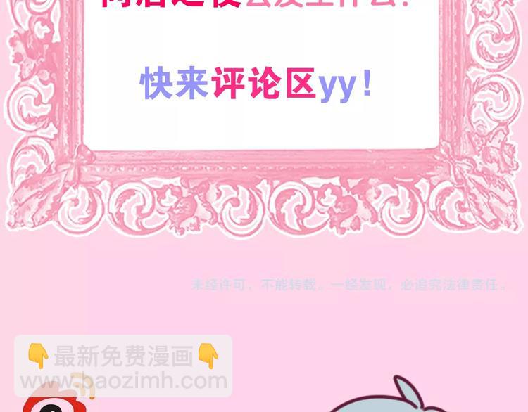 第27话 雨天漫步111