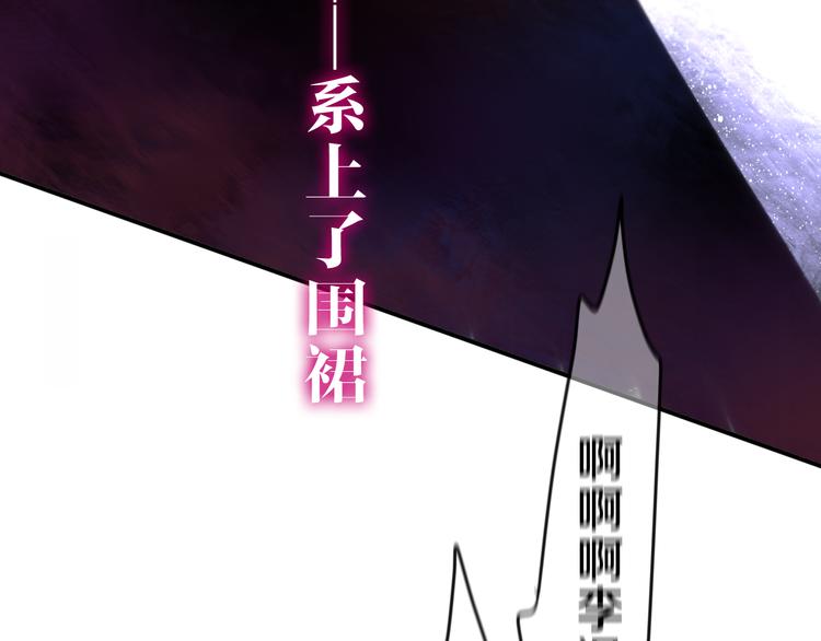 第63话 梦想中的告白36