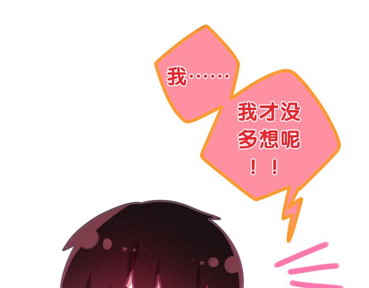 第65话 你的拥抱！108