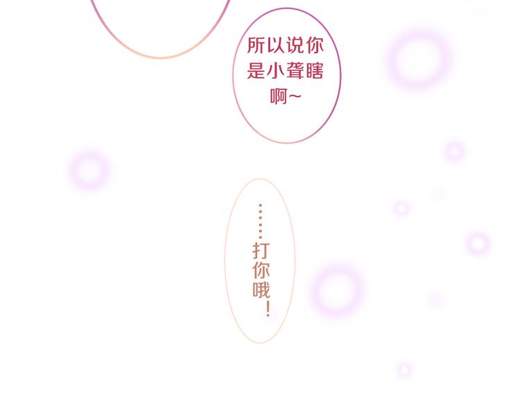 第65话 你的拥抱！35