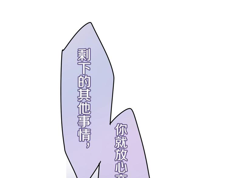 第22话 黑骑士83