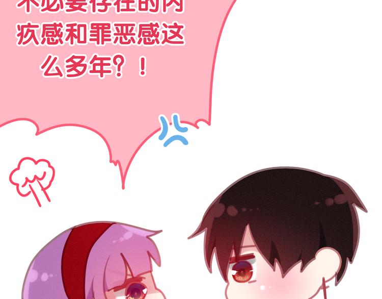 第50话 撩化的心71