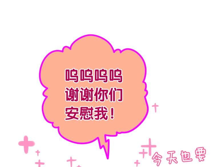 第2话 “白毛侠”？52