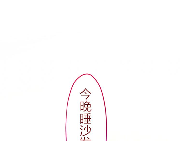 第5话 独一无二的你40
