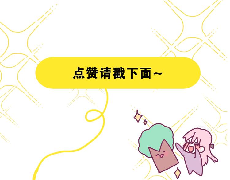 六柴新作序章 守护我的ta69