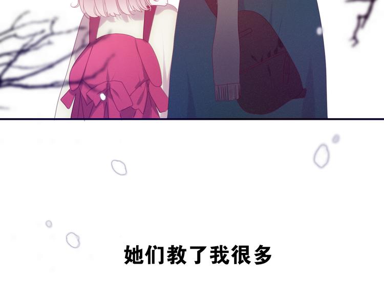 第53话 我的未来想有你18