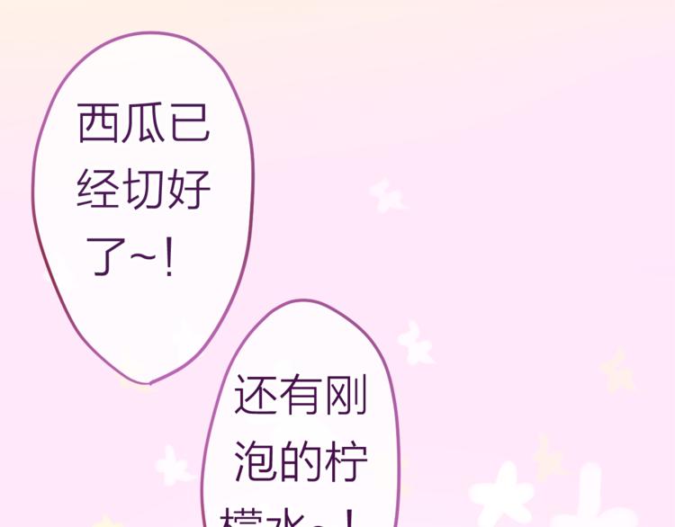 第6话 心动65
