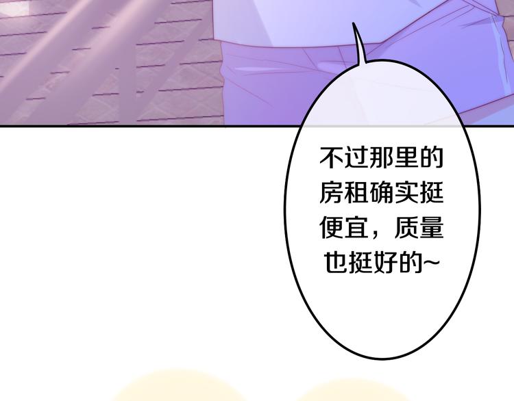 第10话 脸红透了…152