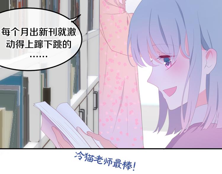 第1话 我是许之之98