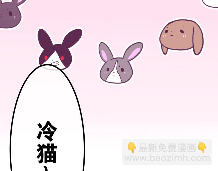 第34话 私生饭56