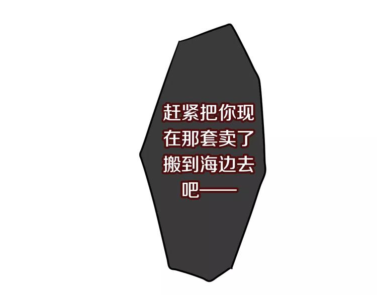 第15话 不属于我的温柔62