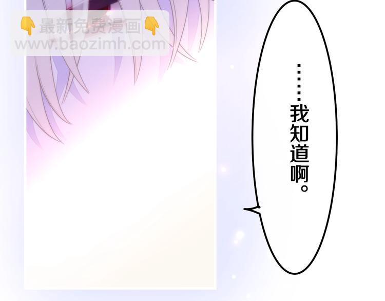 第34话 私生饭12