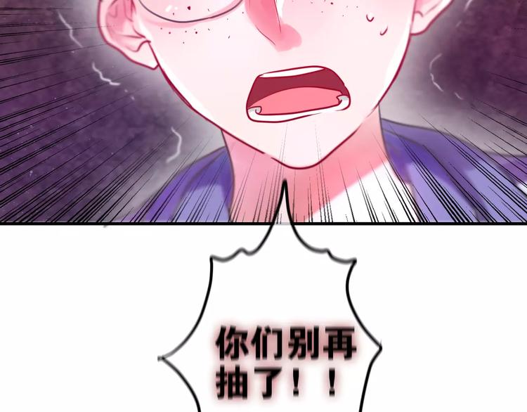 第19话 我和你的初次相遇52