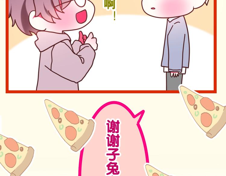 第36话 离她远一点！24