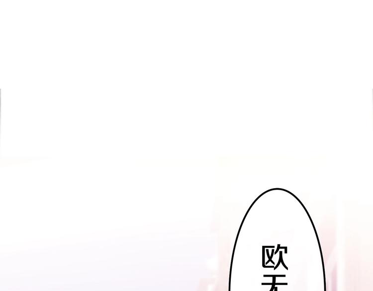 第12话 “不期而遇”42