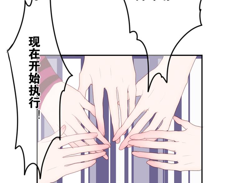 番外 弄巧成拙？21