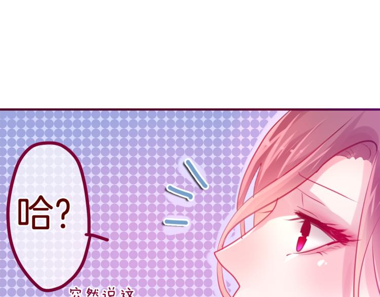 第5话 独一无二的你5