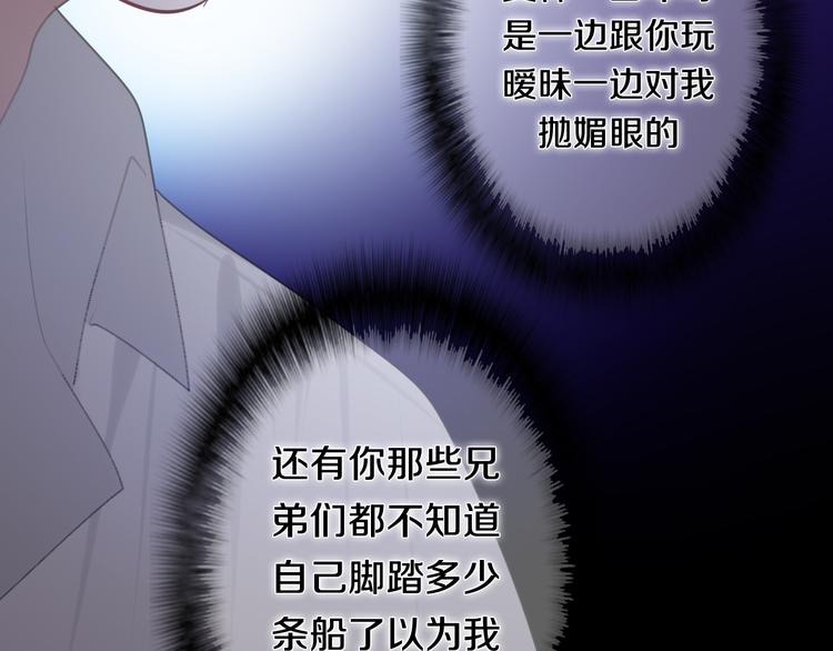 第53话 我的未来想有你46