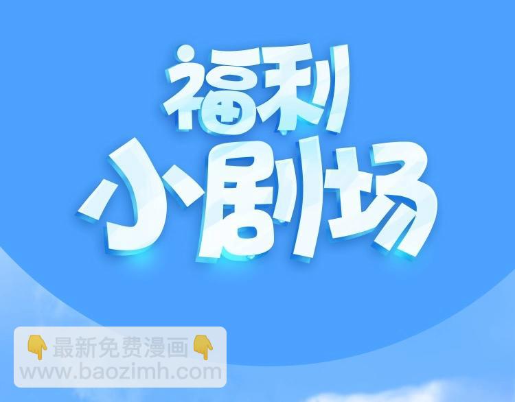 番外 不可思议的梦151