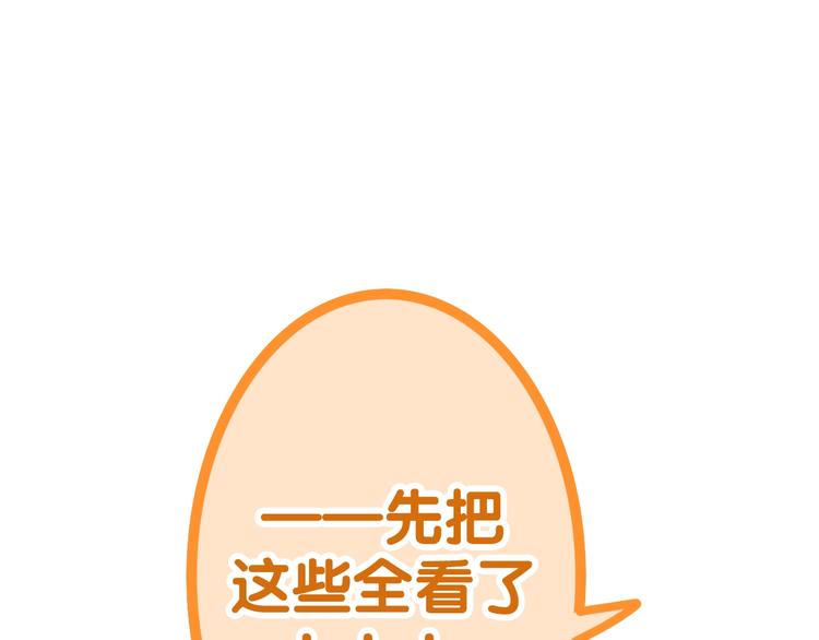 第17话 生日快乐119