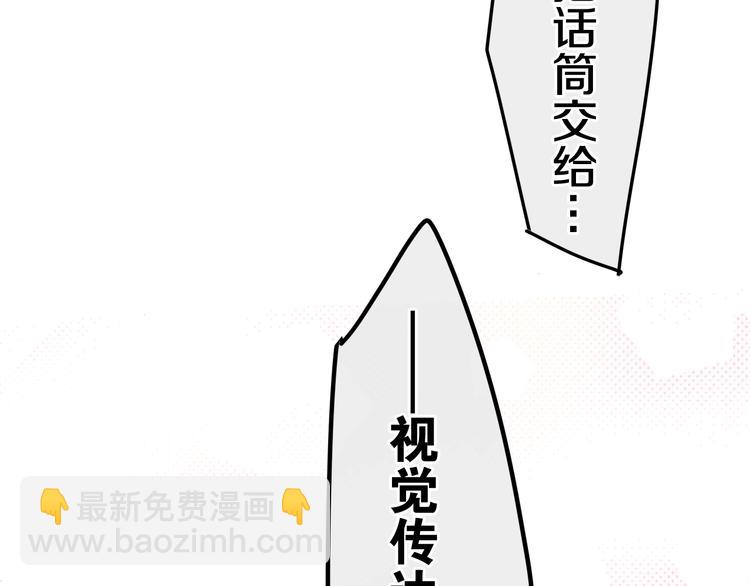 第24话 向阳花104