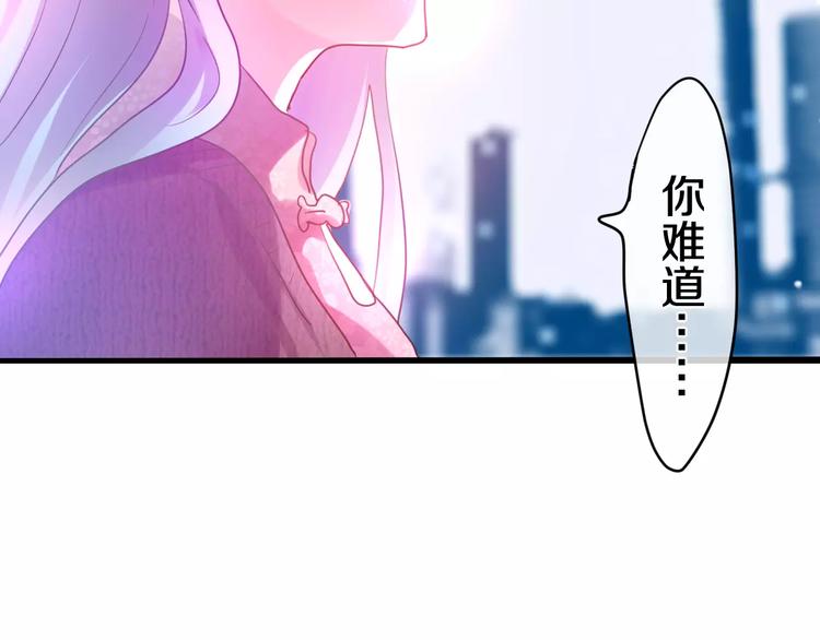 第18话  无可救药的喜欢你39