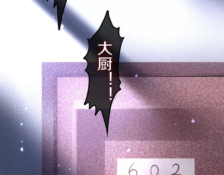 第16话 10秒拥抱31