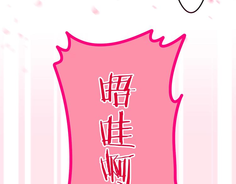 第30话 超害羞29