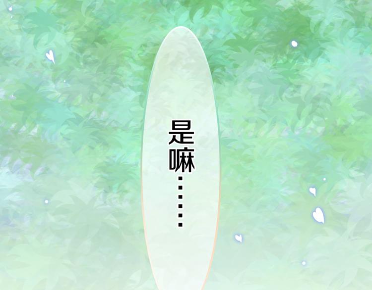 第9话 悄悄伸出的手38