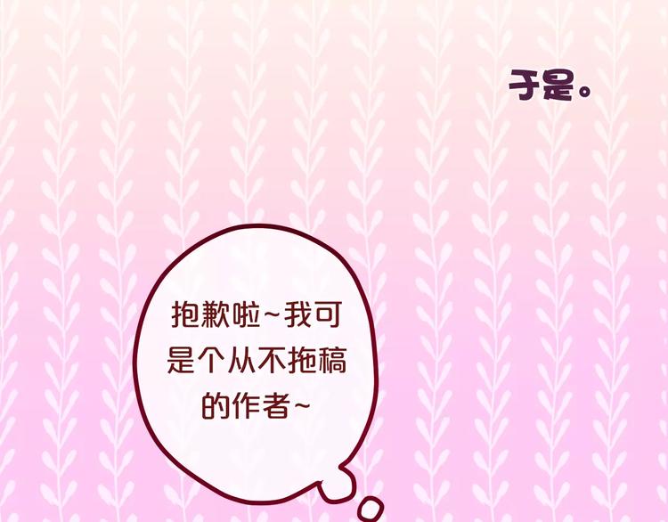 第9话  心跳时刻48