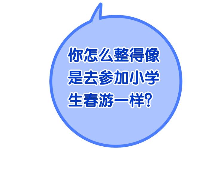 第13话 红花与绿叶188