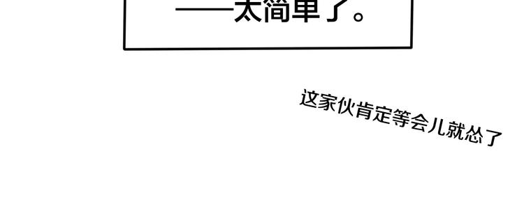 第24话 追求行动65