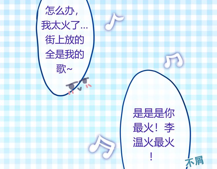第4话 来做有趣的事65